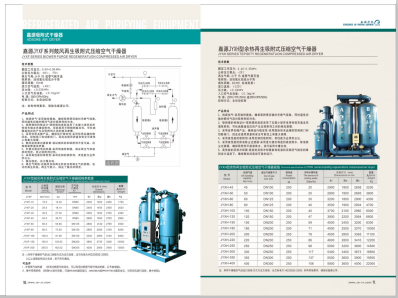 黑人日皮舒服吗>
                                                   
                                                   <div class=